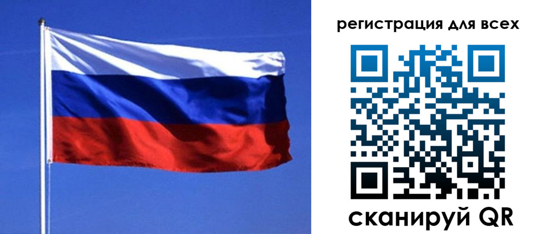 временная регистрация госуслуги в Старой Руссе