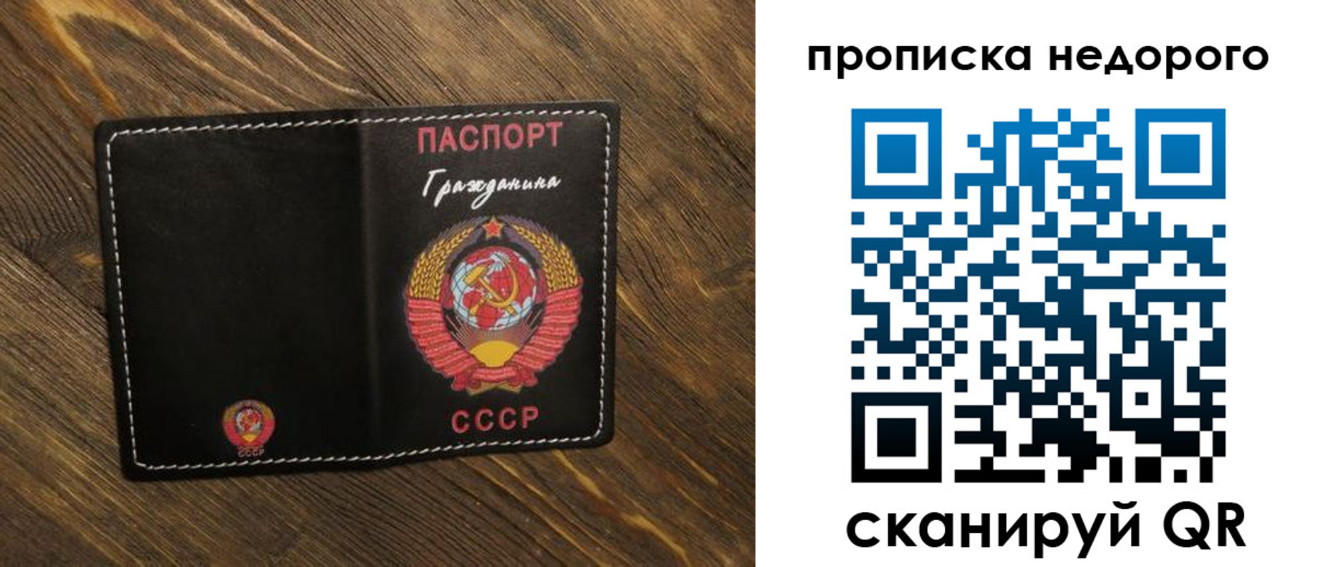 миграционный учет в Старой Руссе