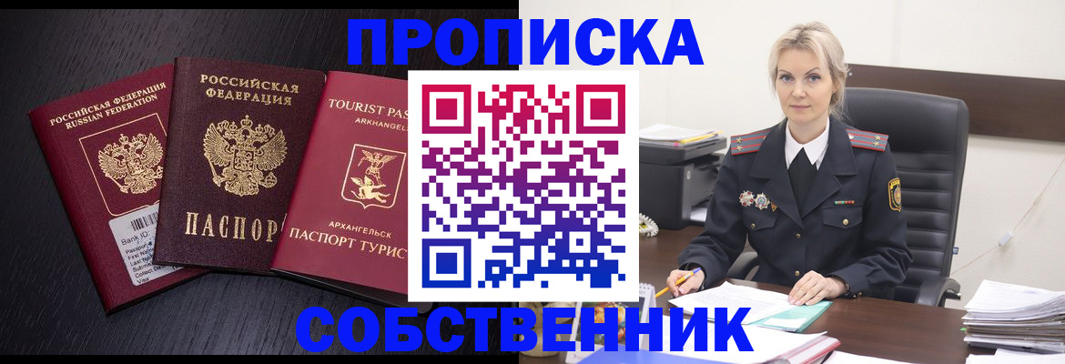 регистрация для дет. сада в Старой Руссе